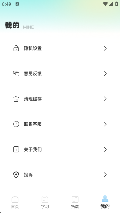 ok��ѧapp���°�