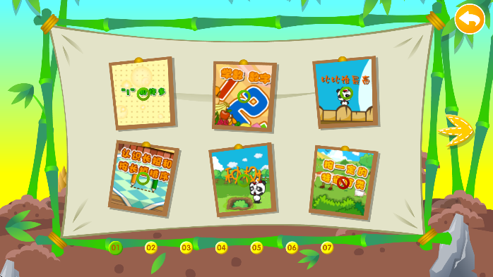 熊猫数学app安卓版 熊猫数学app安卓版