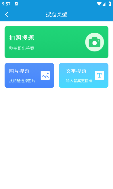 准电工考试免费下载2026 准电工考试免费下载2026