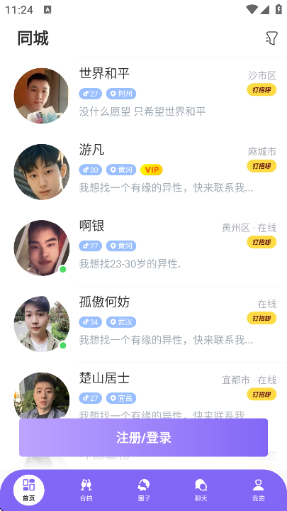 ˲�����׹ٷ�����