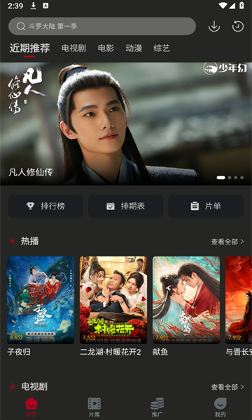 ����Ӱ��2026���°汾