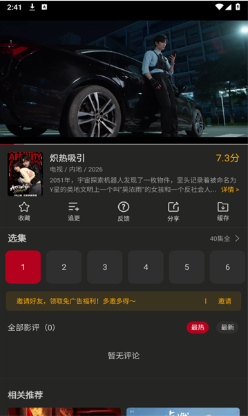 ����Ӱ��2026���°汾