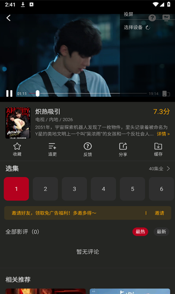 ����Ӱ��2026���°汾