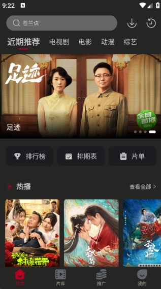 ����Ӱ��2026���°汾