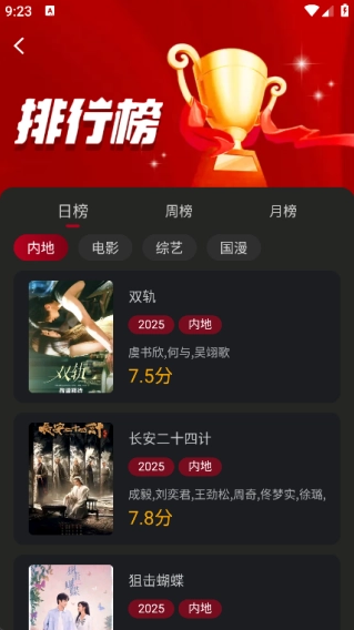 ����Ӱ��2026���°汾