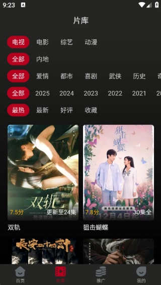 ����Ӱ��2026���°汾