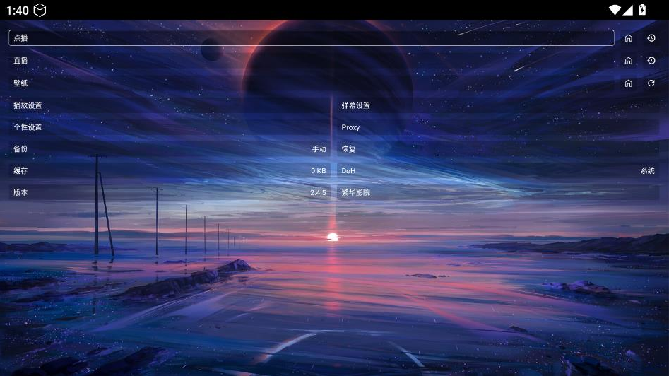 ����ӰԺͨ��app���°�