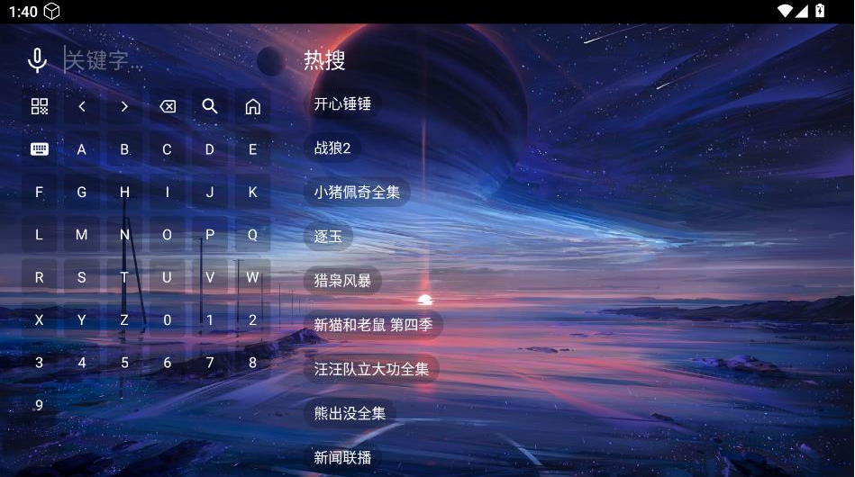 ����ӰԺͨ��app���°�