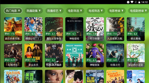 ����ӰԺͨ��app���°�