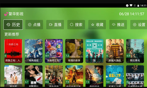 ����ӰԺͨ��app���°�