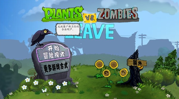 ֲ���ս��ʬ��������°汾����