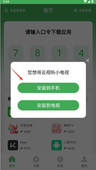 野草助手hd版app下载 野草助手hd版app下载