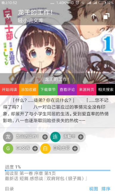 ExView���عٷ����°�