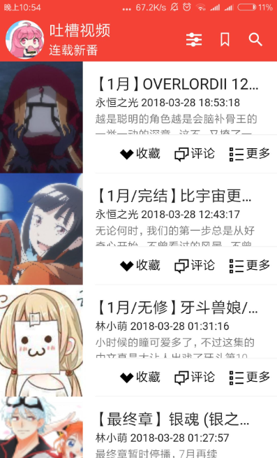 ExView���عٷ����°�