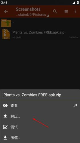 za��ѹ�����°�(ZArchiver Pro)