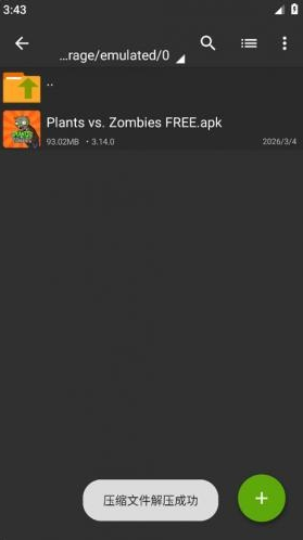 za��ѹ�����°�(ZArchiver Pro)