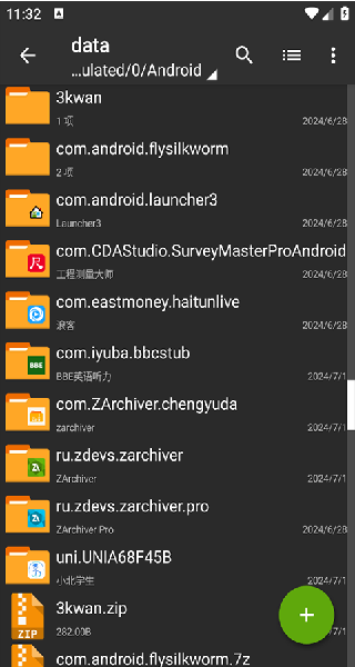 za��ѹ�����°�(ZArchiver Pro)