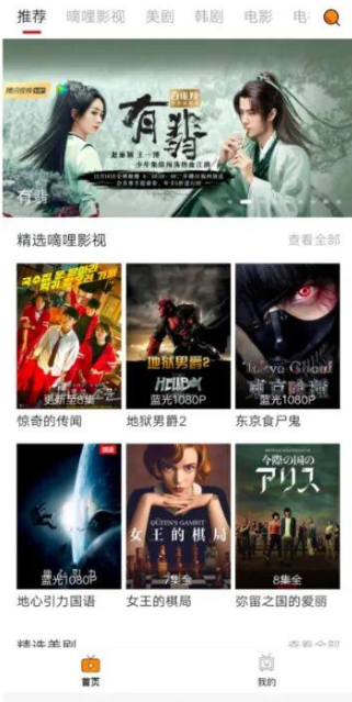 dilidili����Сվapp����