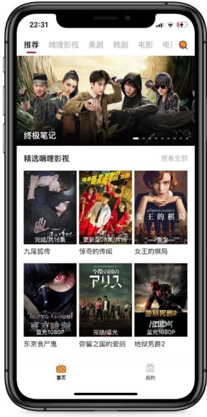 dilidili����Сվapp����