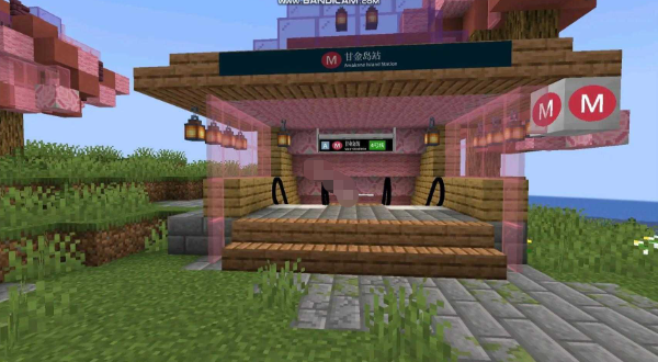 �ҵ��������ģ�������ֻ���(Metro Mod)