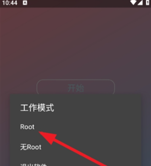 故雪国体直装官方版下载 故雪国体直装官方版下载
