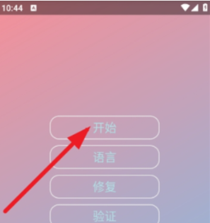 故雪国体直装官方版下载 故雪国体直装官方版下载