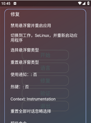 故雪国体直装官方版下载 故雪国体直装官方版下载