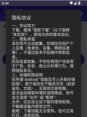 ��Ӱ���ش�����