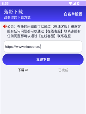 ��Ӱ���ش�����