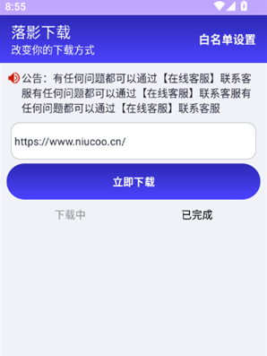 ��Ӱ���ش�����