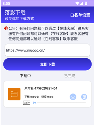 ��Ӱ���ش�����