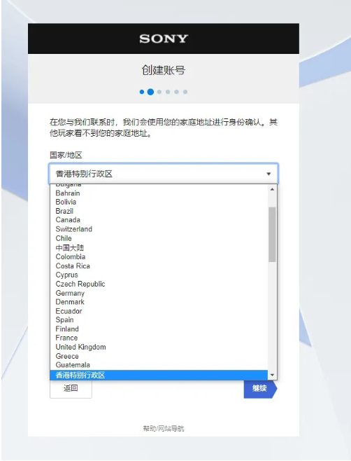 psn�۷��ֻ�app����(PS App)