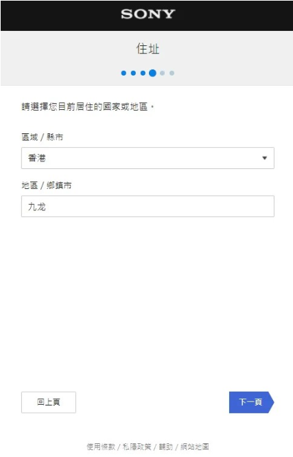 psn�۷��ֻ�app����(PS App)