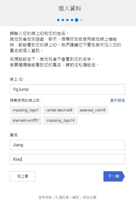 psn�۷��ֻ�app����(PS App)