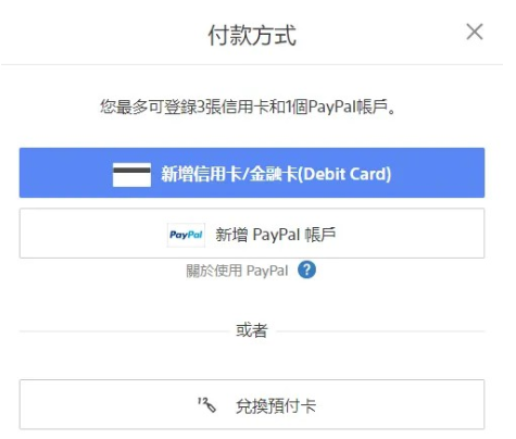 psn�۷��ֻ�app����(PS App)