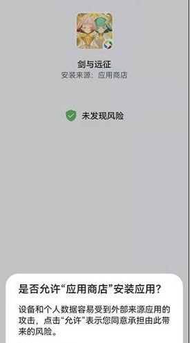 ����Ӧ���̵���ʰ����°汾����