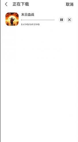 ����Ӧ���̵���ʰ����°汾����