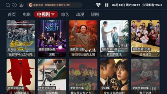 ����Ӱ��TV���ذ�װ