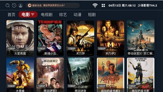 ����Ӱ��TV���ذ�װ