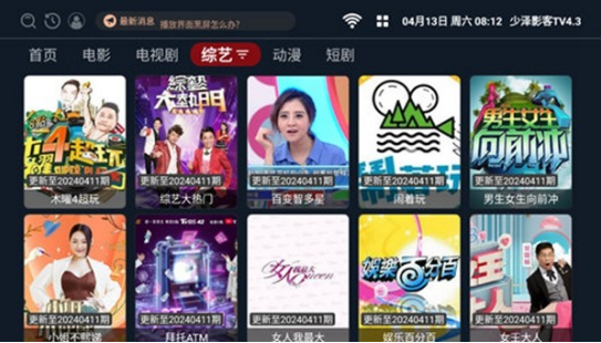 ����Ӱ��TV���ذ�װ