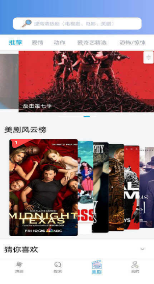 小小影院免费高清电视剧最新 小小影院免费高清电视剧最新