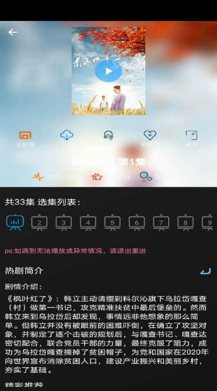 小小影院免费高清电视剧最新 小小影院免费高清电视剧最新