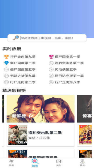 小小影院免费高清电视剧最新 小小影院免费高清电视剧最新