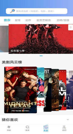 小小影院免费高清电视剧最新 小小影院免费高清电视剧最新