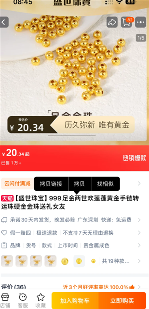 淘宝红包签到找不到想要的商品怎么办 淘宝红包签到找不到想要的商品解决方法 淘宝红包签到找不到想要的商品怎么办 淘宝红包签到找不到想要的商品解决方法