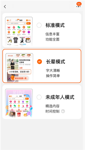 淘宝红包签到找不到想要的商品怎么办 淘宝红包签到找不到想要的商品解决方法 淘宝红包签到找不到想要的商品怎么办 淘宝红包签到找不到想要的商品解决方法