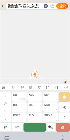 淘宝红包签到找不到想要的商品怎么办 淘宝红包签到找不到想要的商品解决方法 淘宝红包签到找不到想要的商品怎么办 淘宝红包签到找不到想要的商品解决方法