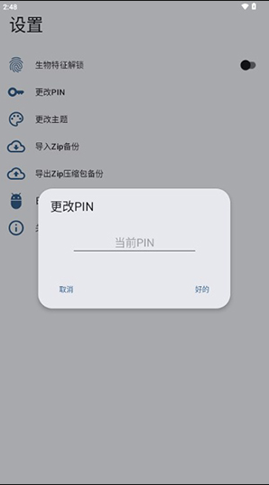 Safe Space���ذ�װ