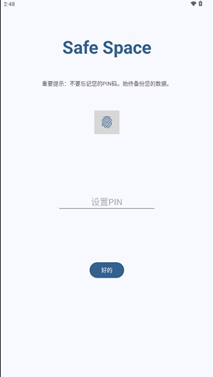 Safe Space���ذ�װ