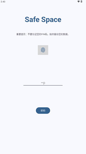 Safe Space���ذ�װ